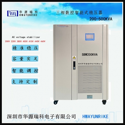 全自動交流3相穩壓器 3相380V交流穩壓電源 機床專用